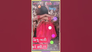 Kishor Patel timli status video. 2022 WhatsApp