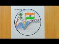 Happy Republic Day Drawing 2026 Easy And Beautiful |  Republic Day Drawing Easy And Beautiful | 