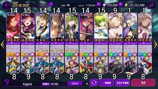 【ロススト】 暁の約束 チャレンジ 暁の約束1~8 ブリタニア勢力KMF1~2 ブリタニア軍ラウンズ皇家所属1~2 エクストラ1 暁の約束エクストラ1