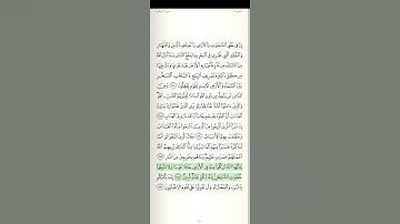 سورة البقرة الآية رقم 168 القارئ سعد الغامدي قرآن كريم تلاوات خاشعة أرح سمعك حفظ القرآن تلاوات