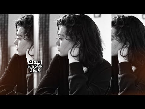 ريم عراقي ماكو حب يابه كلها جذابه تعديل مميز 