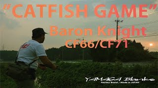 BaronKight CF66/71 CATFISH GAME screenshot 3