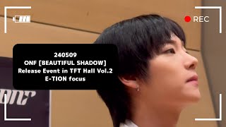 [4K]240509 ONF [BEAUTIFUL SHADOW] Release Event in TFT Hall Vol.2 FULL E-TION focus 이션 직캠