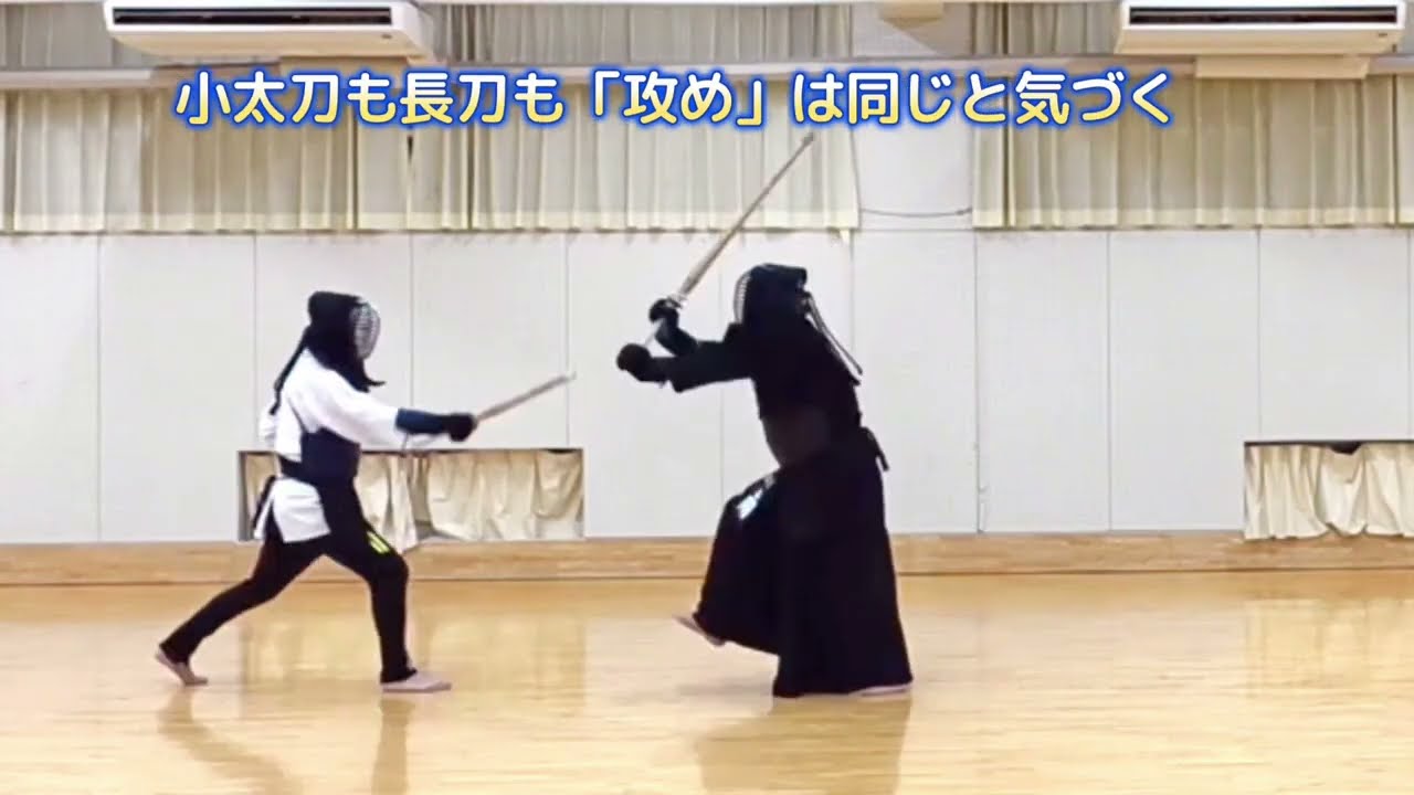 剣道はこう学べ　その理論と実際 KENDO: Training methods to master the essence of 