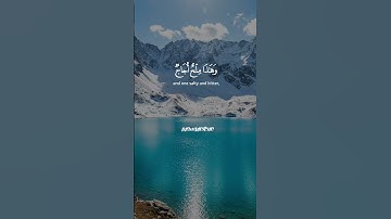 🌊 تأمل عظمة الخالق في قوله: وهو الذي مرج البحرين | تلاوة تهز القلوب للشيخ عبد العزيز سحيم