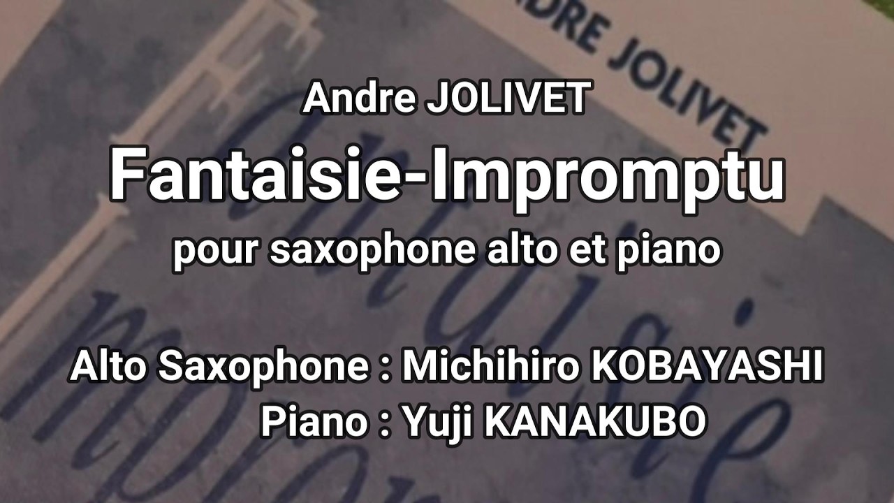 幻想即興曲（A.ジョリヴェ）Fantaisie-Impromptu, pour saxophone alto