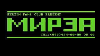 Virus.DOS.Radio.2076
