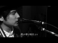 secondrate - 君と僕が出会った時、初めて僕は未来の君になる【MUSIC VIDEO】