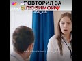 Турецкие сериалы😂