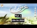 Watch Urs e Ghosain(From Salikabad) - Part 1 - 18th October 2020 - ARY Qtv Online In HD