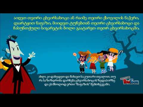 სიგარეტი მავნებელია!