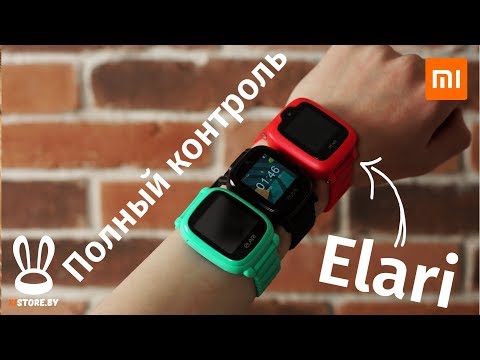 😨 Elari - ОБЗОР детских часов, с функционалом вашего смартфона