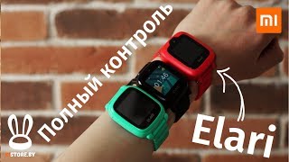 картинка: 😨 Elari - ОБЗОР детских часов, с функционалом вашего смартфона