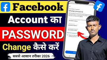 How to change facebook password | facebook ka password kaise change kare | fb password change 2026 