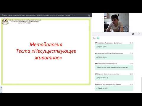 Видео: Как использовать несуществующее в предложении?