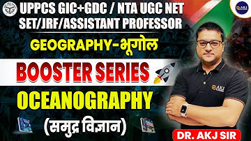 Geography Booster Series | EP-3 | UPPSC GIC + GDC | NTA UGC NET | Assistant Professor | AKJ Sir