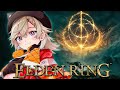 【 ELDEN RING 】#01 やさしい王様になる【 ぶいすぽっ！ / 小森めと 】