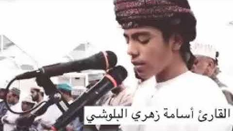 سورة يوسف كاملة بصوت القارئ أسامة زهري البلوشي144p