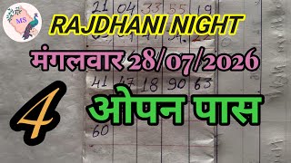 RAJDHANI NIGHT TODAY MATKA TRICK 07/28/2026 TUESDAY/RAJDHANI NIGHT OPEN PANA (@Rajdhanigame )