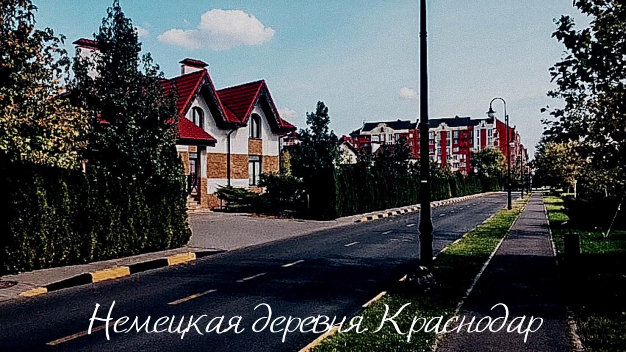 Автомобильная деревня краснодар