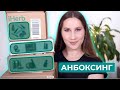 МОИ КОСМЕТИЧЕСКИЕ ПОКУПКИ | РАСПАКОВКА | Новинки косметики