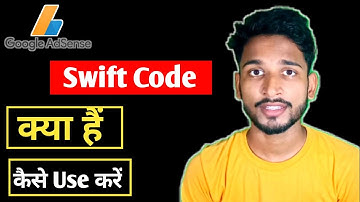 what is Swift code | किसी भी बैंक का Swift Code कैसे पता करें | how to find swift code (Hindi) 2021