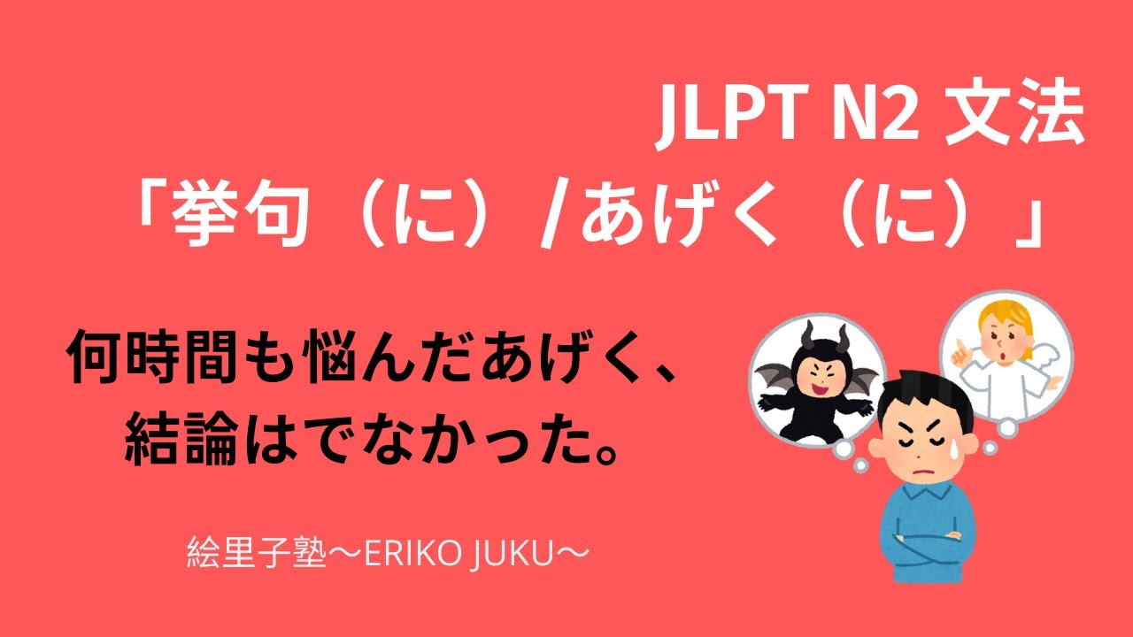 半濁音を使った擬音語 擬態語 Japanese Onomatopoeia With P Sound Youtube