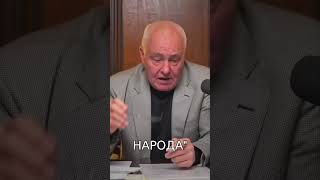 Миронов о враге народа Чубайсе
