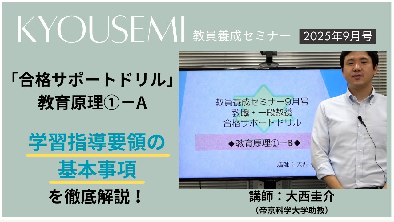 【中古】 面接の答え方 ９９/有紀書房/教員試験研究会 中古】 面接の答え方 99/有紀書房/教員試験研究会 中古】 面接