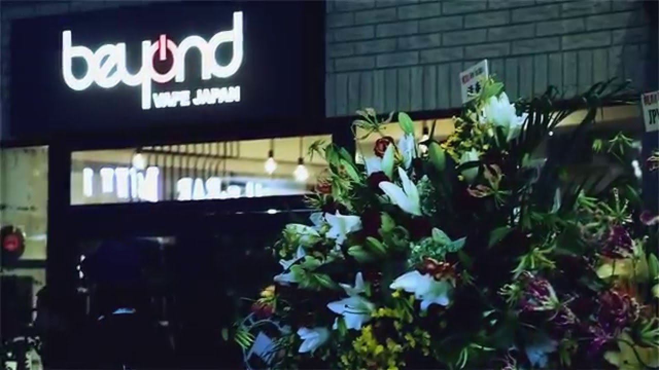 Beyound Vape Japan 1204