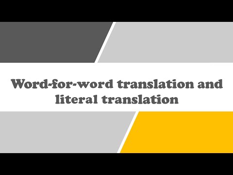 methods of translation: Word-for-word and literal translation الترجمة كلمة بكلمة والترجمة الحرفية