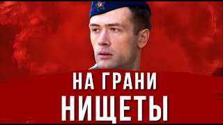 УЖАС⚡️Он отказался от съемок в России и перешел границу: Куда пропал Анатолий Пашинин?