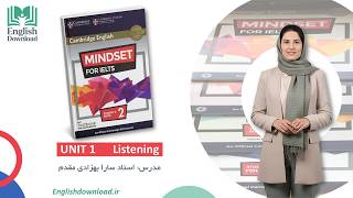 Unit 1 Listening | Mindset for IELTS 2