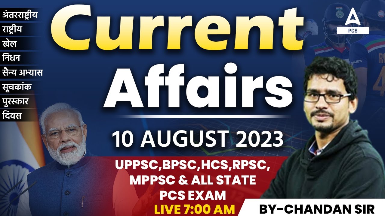 10 AUGUST 2023 | Current Affairs Today | Daily Current Affairs 2023 By ...