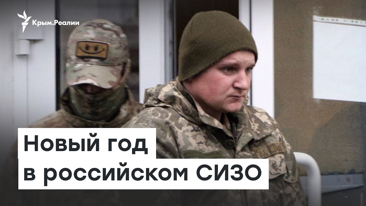 Новый Год В Российском Крыму Новый Год В Российском Крыму