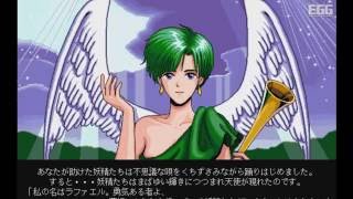 PC98版 ウルフィッシュ・ギャロップ　ソロモンの遺産 PC-9801用ソフト】 ウルフィッシュ・ギャロップ ソロモンの遺産