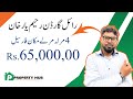 4 Marla House For Sale | Royal Garden | Rahim Yar Khan