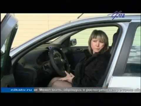 Проблемы с осаго