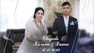 картинка: Цыганская свадьба Калина и Диана