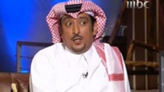 محمد العيسى يرد على نورة العميري