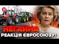 На наших очах! Загострення на кордоні з ПОЛЬЩЕЮ / Путін скористався нерішучістю США