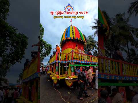 Ratha Yatra Daspalla 2026 #rathayatra #shorts #odiavlogtalk