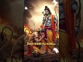 #tranding #viralmusic #viralsong  jay shree ram