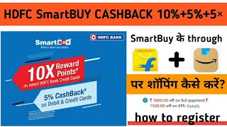 HDFC SmartBuy के through amazon पर शॉपिंग कैसे करें? | 10% + 5% + 5X Cashback