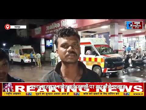 Jabalpur 1 साल पहले हुई थी मृतक की शादी आरोपी ने चाकू से किया हमला, एक की मौत