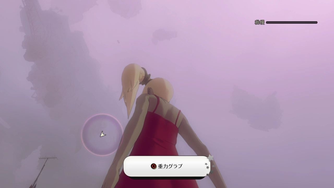 グラビティデイズ2 続 何かが空を飛んでくる サイドミッション Youtube グラビティデイズ2 続 何かが空を飛んでくる サイドミッション Youtube