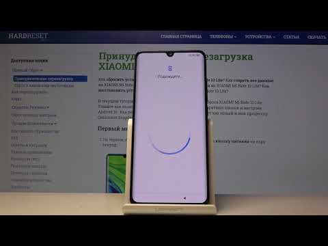 Как выполнить первоначальную настройку на XIAOMI Mi Note 10 Lite — Конфигурация смартфона