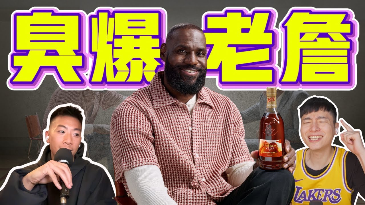 老詹到底在幹嘛啊 Deandre Ayton 熱身賽為啥那麼廢  ft@kuan1ee | 帥帥連線