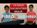 Instrumental Music | Piano_Geoshred | Vatapi Ganapatim Bhaje| Muthuswami Dikshitar