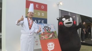 くまモンが「あか牛」をＰＲ 都内でブランド牛の試食会